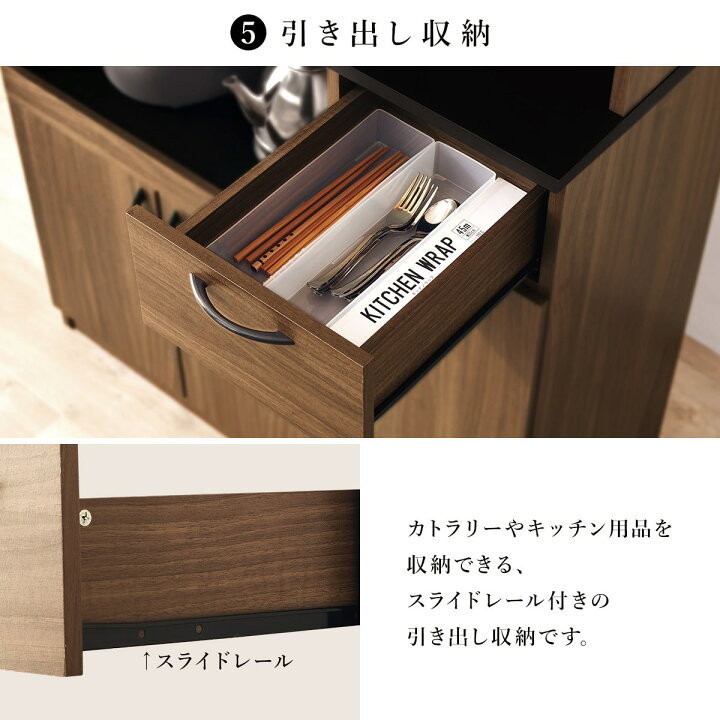 楽天市場】まとめて収納キッチンボード (ドアタイプ) 【メーカー直送 
