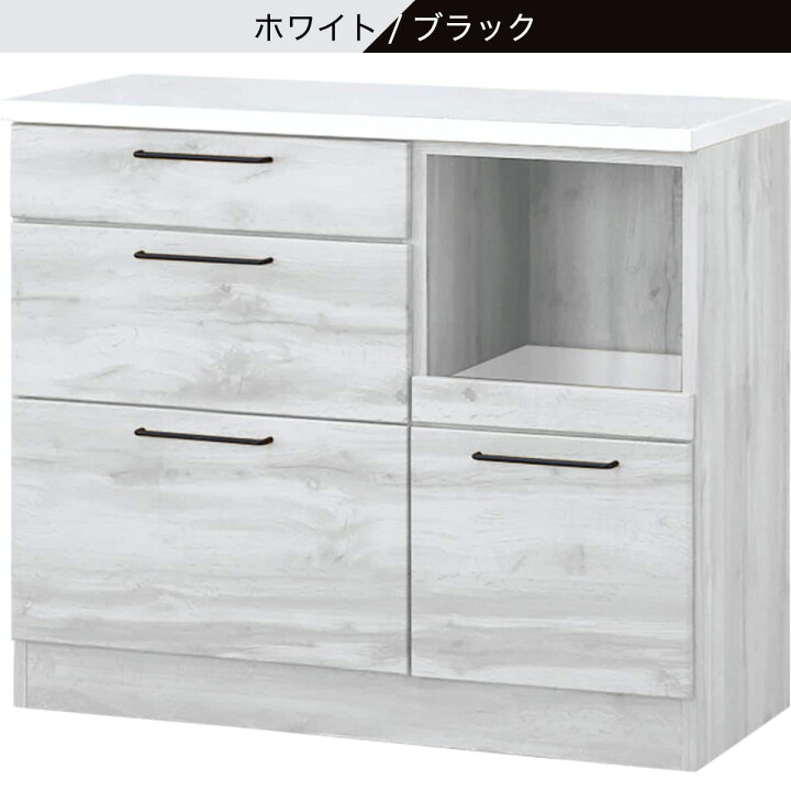 楽天市場】キッチンカウンター(IM301 HQ) 【配送員設置商品】 ニトリ 