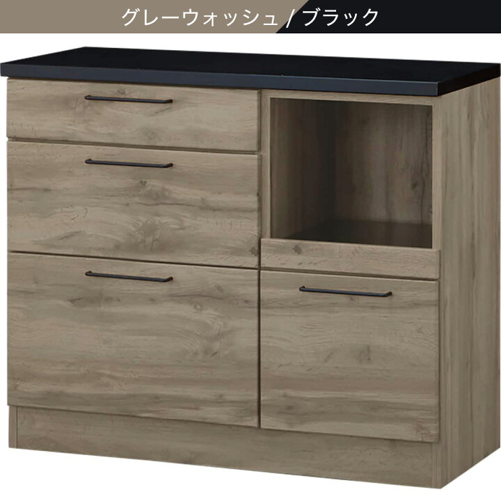 楽天市場】キッチンカウンター(IM301 HQ) 【配送員設置商品】 ニトリ 