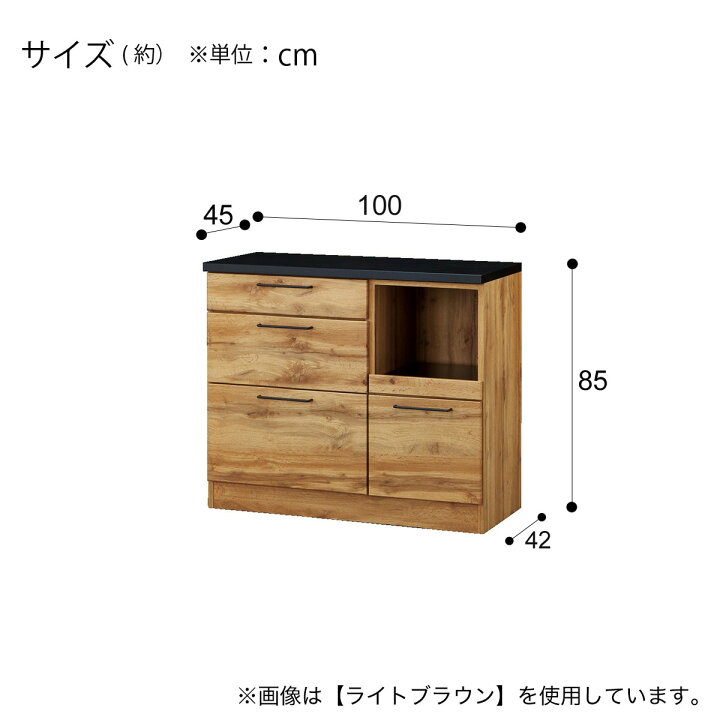 楽天市場】キッチンカウンター(IM301 HQ) ニトリ 【配送員設置商品 
