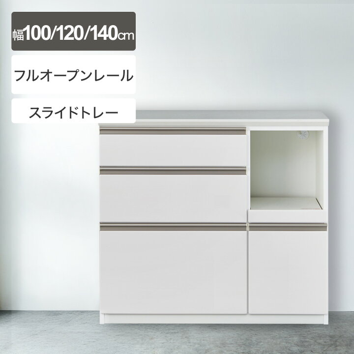 楽天市場】キッチンカウンター(アルミナ3 CT) 【配送員設置商品 