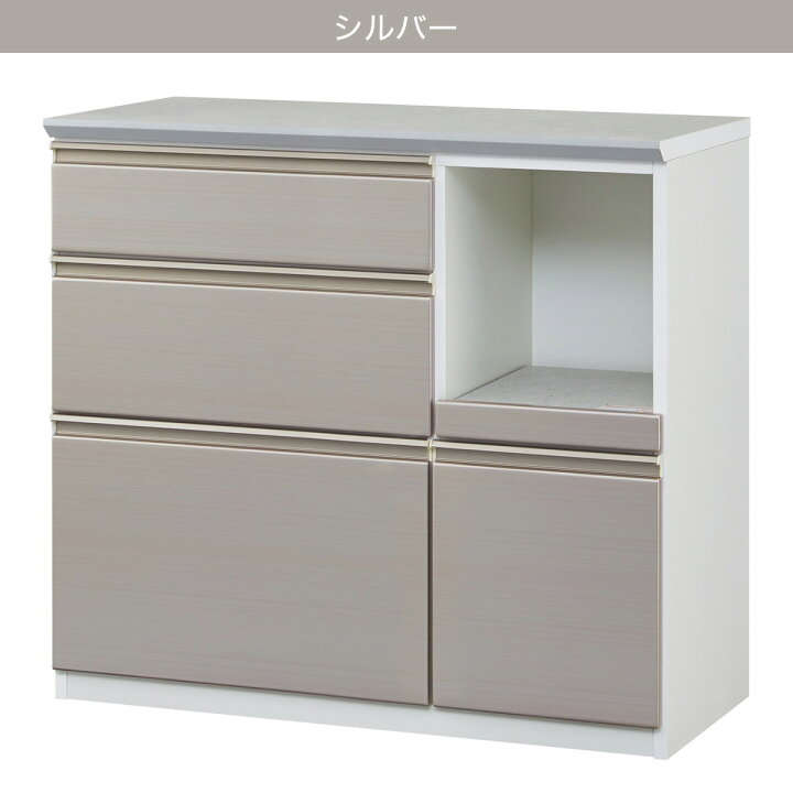 楽天市場】キッチンカウンター(アルミナ3 CT) 【配送員設置商品 
