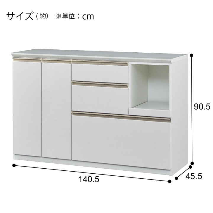 楽天市場】キッチンカウンター(アルミナ3 CT) 【配送員設置商品 