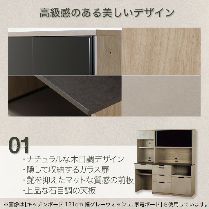 楽天市場】キッチンボード(TMK501 120KS)【配送員設置商品】ニトリ 