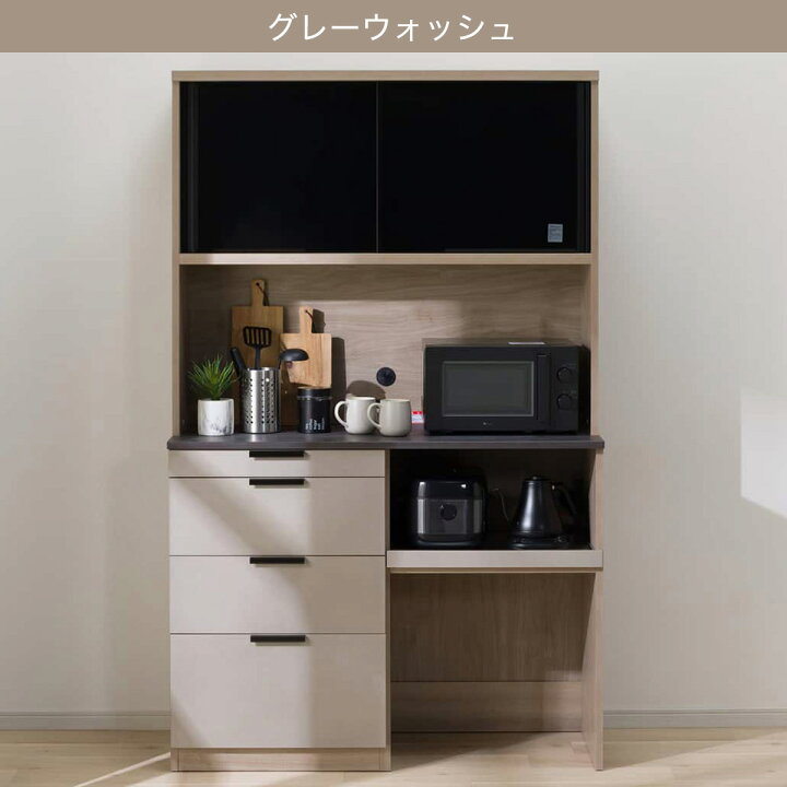 楽天市場】キッチンボード(TMK501 120KS) 【配送員設置商品】 ニトリ 