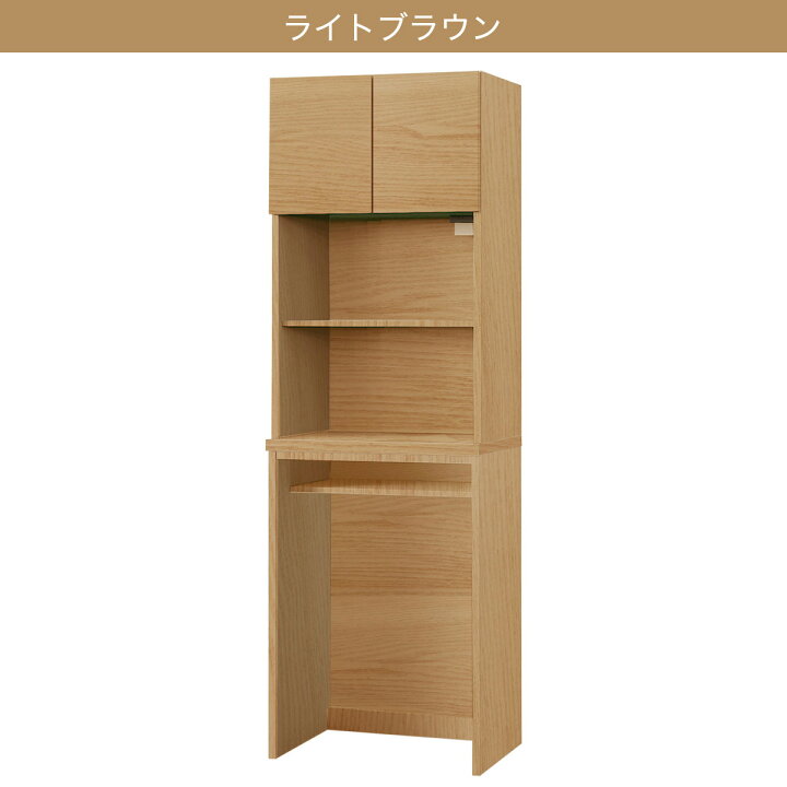 楽天市場】レンジボード(エトナ N60OP) 【配送員設置商品】 ニトリ 