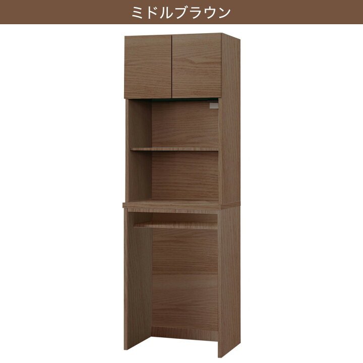 楽天市場】レンジボード(エトナ N60OP) ニトリ 【配送員設置商品 