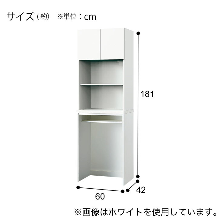 楽天市場】レンジボード(エトナ N60OP) 【配送員設置商品】 ニトリ 