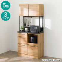 楽天市場】100cm（ブランドニトリ）（食器棚・キッチンボード 
