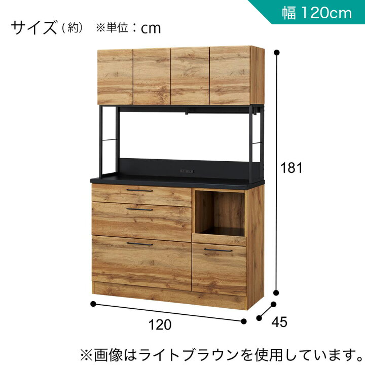楽天市場】キッチンボード(IM301C 80OP) 【配送員設置商品】 ニトリ 