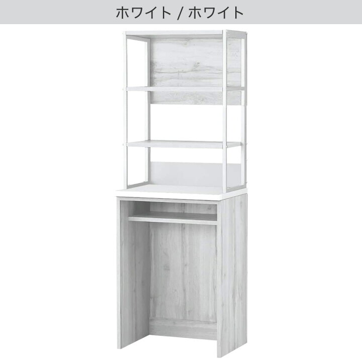 楽天市場】レンジボード(IM301C 60OP) ニトリ 【配送員設置商品】 : ニトリ