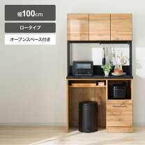 楽天市場】コンセント ボックス（ブランドニトリ）（キッチン収納 
