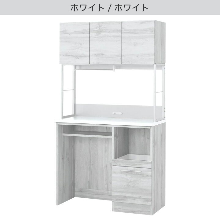 楽天市場】キッチンボード(IM301C 100OPD)【配送員設置商品】 ニトリ 