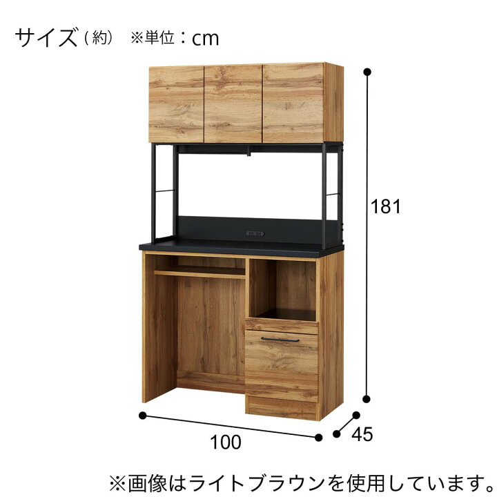 楽天市場】キッチンボード(IM301C 100OPD)【配送員設置商品】 ニトリ 
