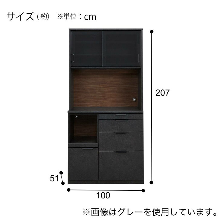 楽天市場】キッチンボード(KM504 100) 【配送員設置商品】 ニトリ : ニトリ