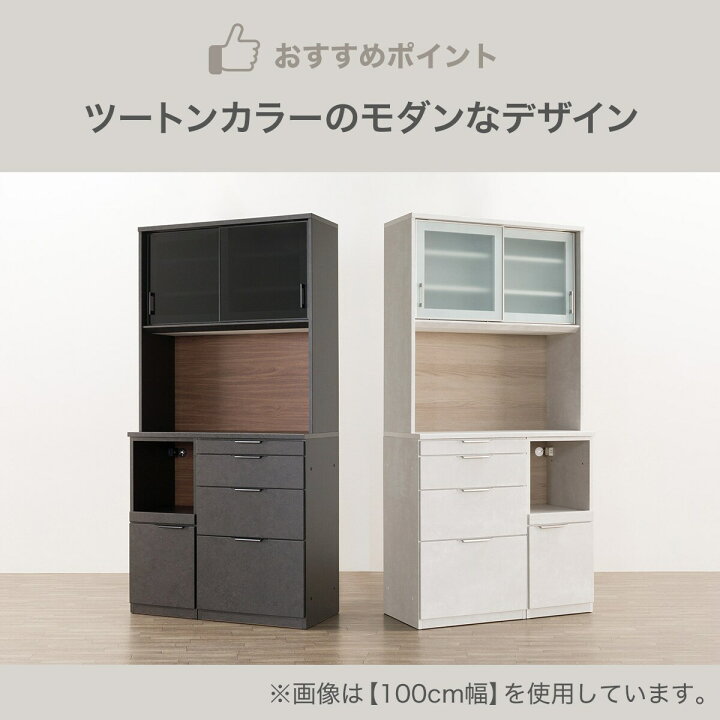 楽天市場】キッチンボード(KM504 120) ニトリ 【配送員設置商品】 : ニトリ
