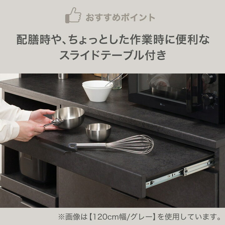 楽天市場】キッチンボード(KM504 120) ニトリ 【配送員設置商品】 : ニトリ
