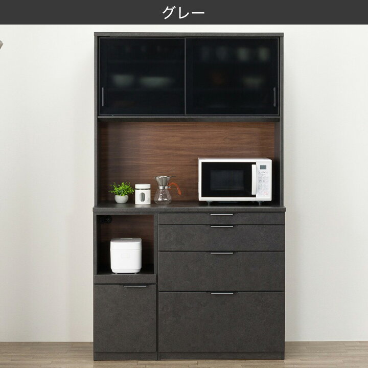 楽天市場】キッチンボード(KM504 120) ニトリ 【配送員設置商品】 : ニトリ
