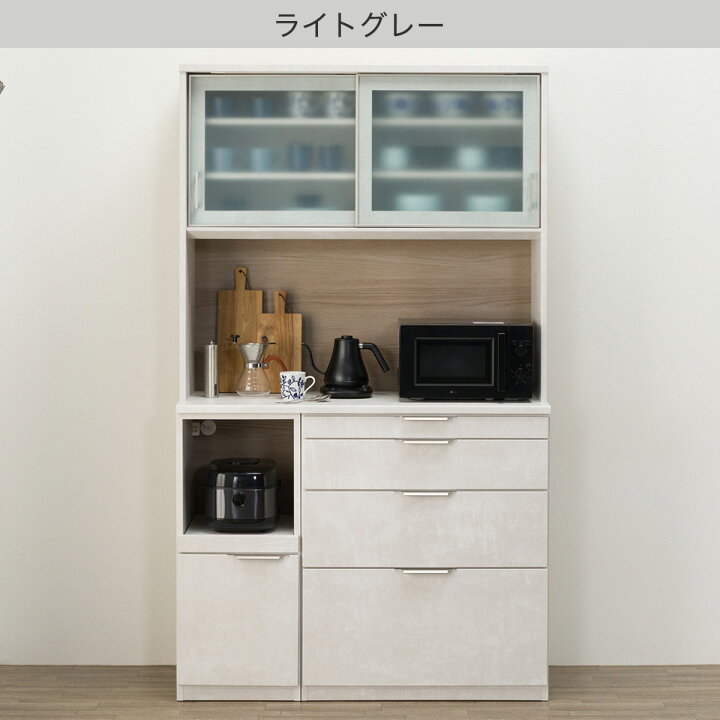 楽天市場】キッチンボード(KM504 120) ニトリ 【配送員設置商品】 : ニトリ