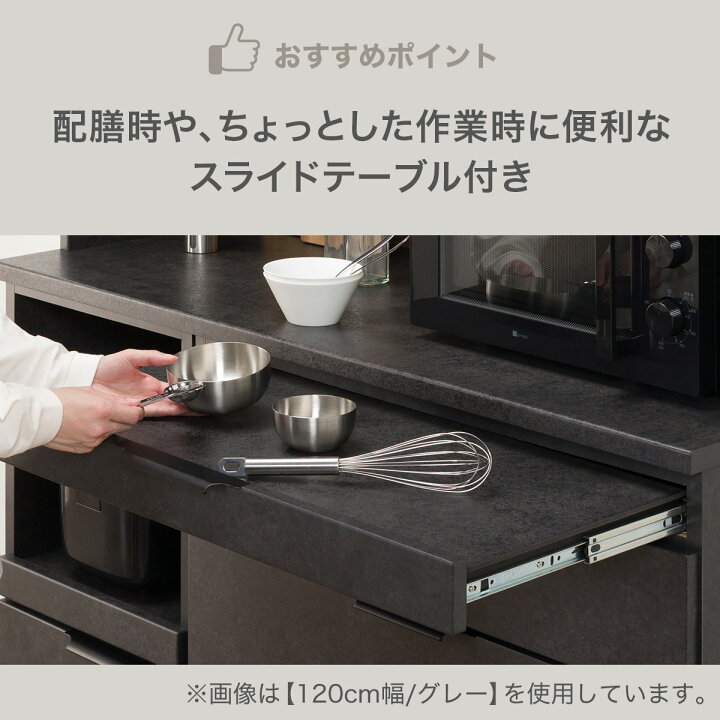 楽天市場】キッチンボード(KM504 140) 【配送員設置商品】 ニトリ : ニトリ