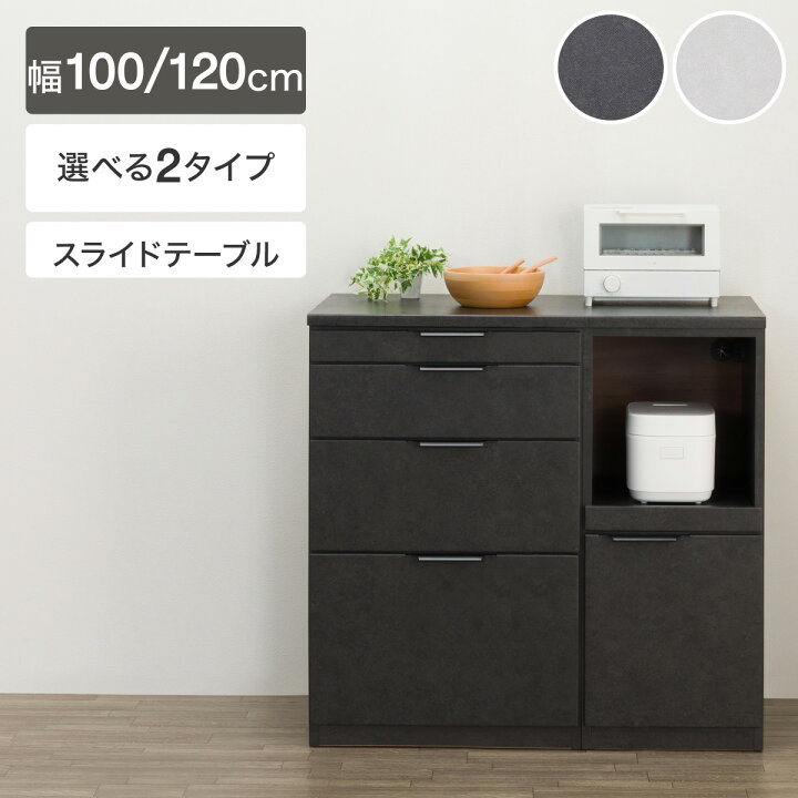楽天市場】キッチンカウンター(KM504 C) 【配送員設置商品】 ニトリ 