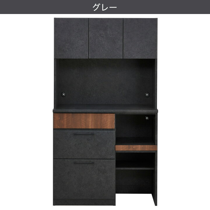 楽天市場】キッチンボード(KM505 100OP MBR) 【配送員設置商品 