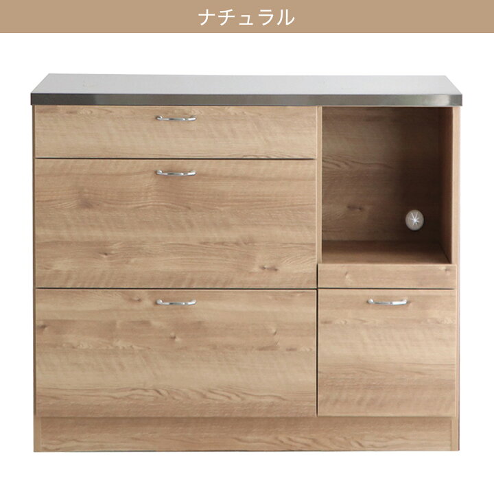 楽天市場】ステンレスキッチンカウンター(TK302/ステン) ニトリ 【配送 