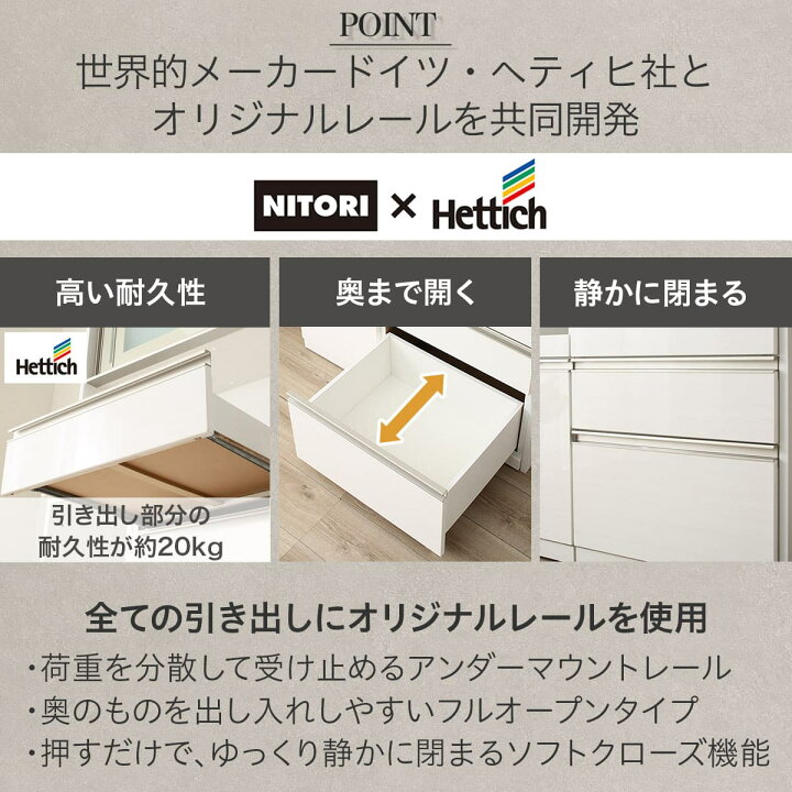 楽天市場】キッチンボード(リガーレ100KB ハイタイプ WH2)【配送員設置 