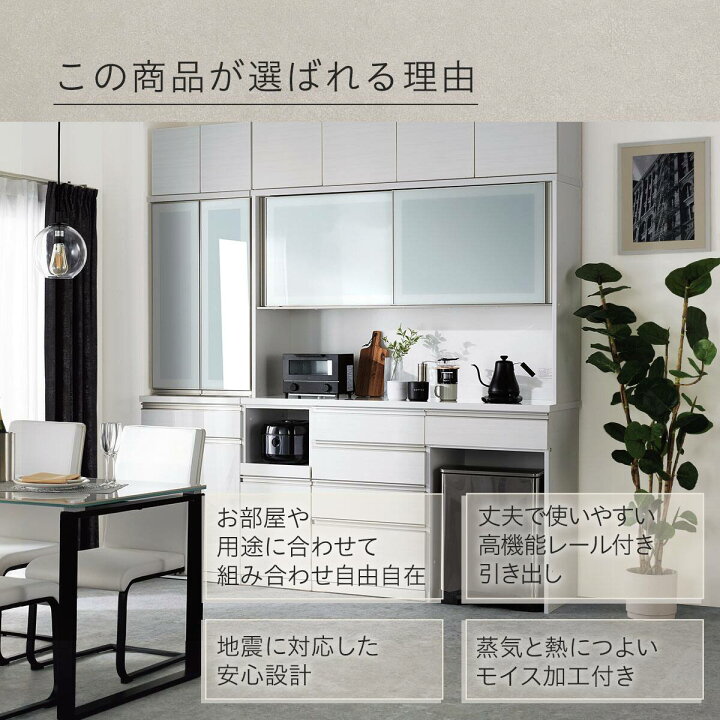 楽天市場】キッチンボード(リガーレ100KB ロータイプ WH2)【配送員設置 