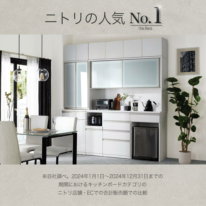楽天市場】ダイニングボード(セラミック天板リガーレ60DB ハイタイプ 