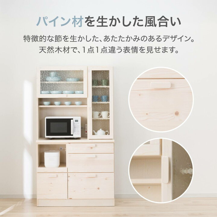楽天市場】キッチンボード(IX503 100KB WW)【配送員設置商品】ニトリ 