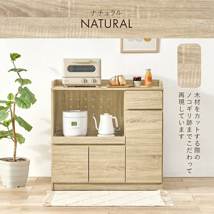 楽天市場】コンパクトキッチンカウンター (扉タイプ) ニトリ 