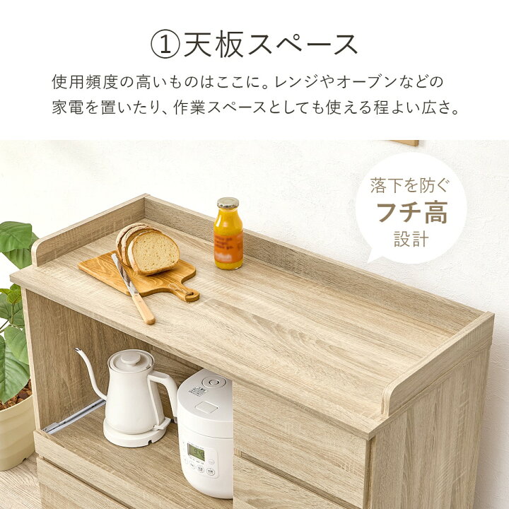 楽天市場】コンパクトキッチンカウンター (扉タイプ) ニトリ 