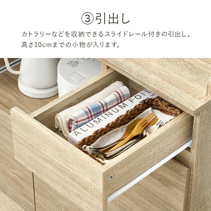 楽天市場】コンパクトキッチンカウンター (扉タイプ) ニトリ 