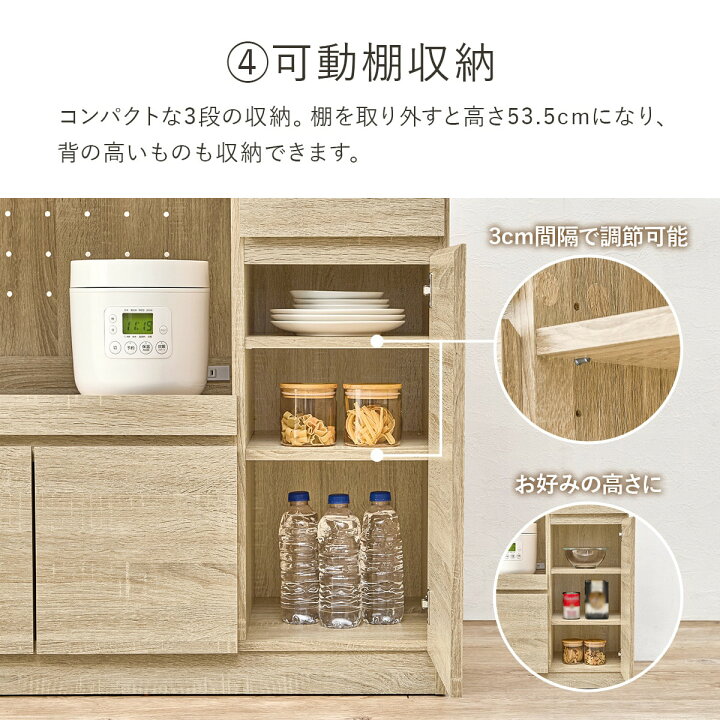 楽天市場】コンパクトキッチンカウンター (扉タイプ) ニトリ 