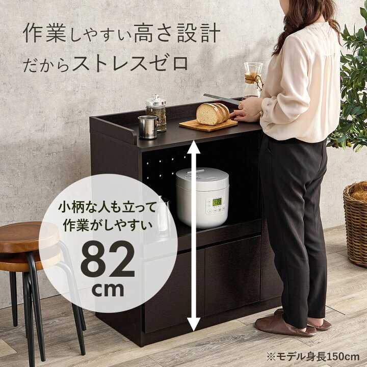 楽天市場】コンパクトキッチンカウンター (扉タイプ) ニトリ 