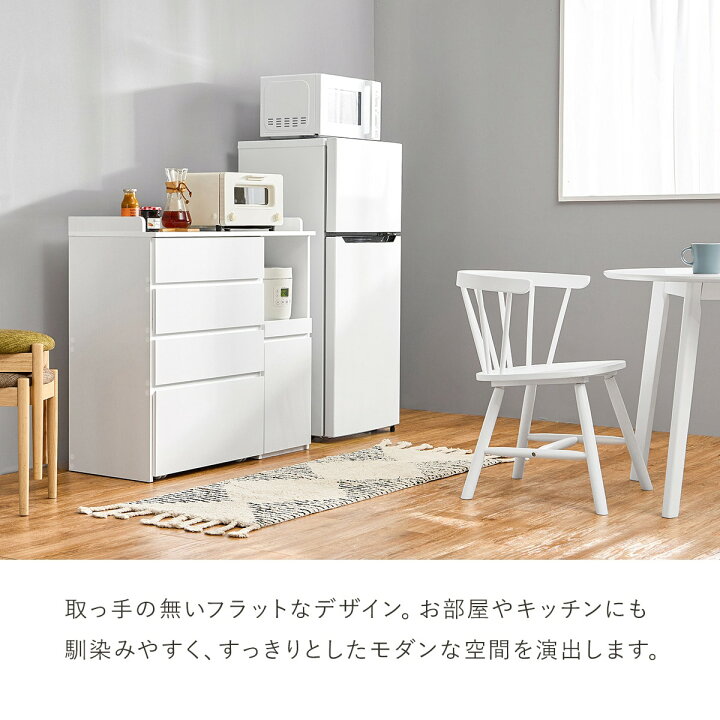 ニトリ キッチンカウンター 3段引き出し下部収納スペース ホワイト 332