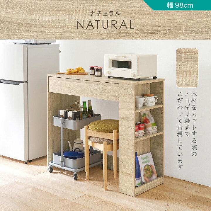 楽天市場】ゴミ箱が収まるカウンター ニトリ 【メーカー直送・送料無料 