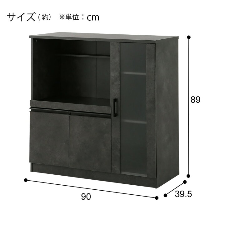 楽天市場】レンジ台(Fm206 RE9090G GY) 【玄関先迄納品】 ニトリ : ニトリ