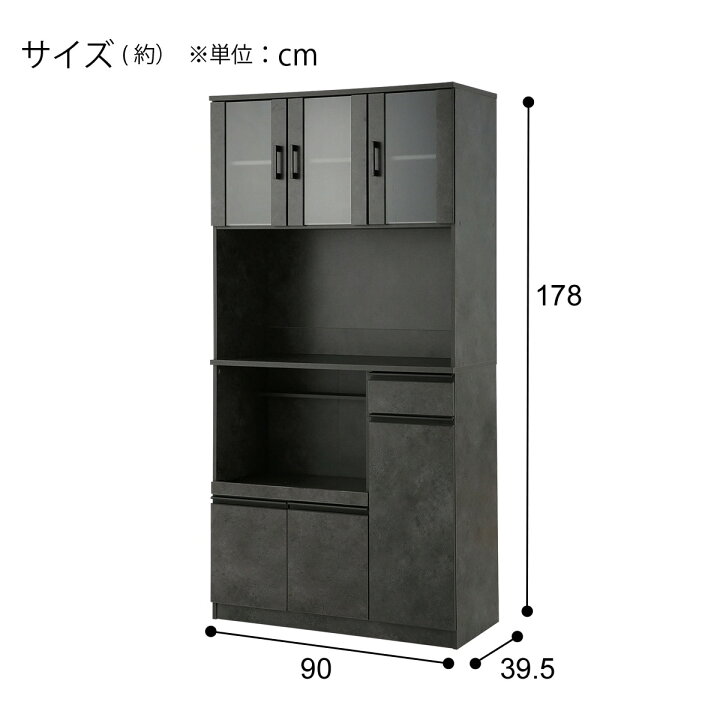 楽天市場】レンジ台(Fm206 RE1890 GY) 【玄関先迄納品】 ニトリ : ニトリ