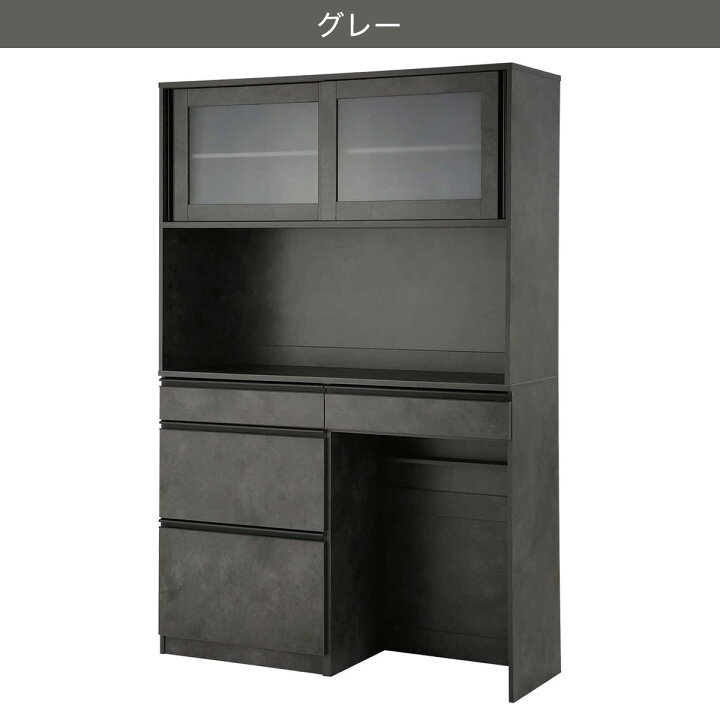 楽天市場】キッチンボード(Fm206 SK18118) 【玄関先迄納品】 ニトリ 