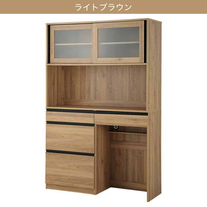楽天市場】キッチンボード(Fm206 SK18118) 【玄関先迄納品】 ニトリ 