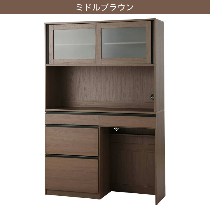 楽天市場】キッチンボード(Fm206 SK18118) ニトリ 【玄関先迄納品 