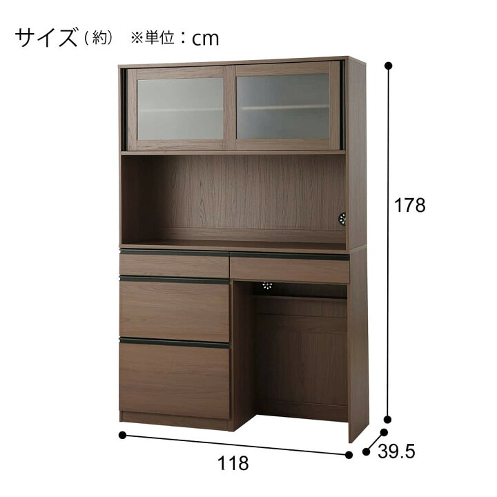 楽天市場】キッチンボード(Fm206 SK18118) 【玄関先迄納品】 ニトリ 