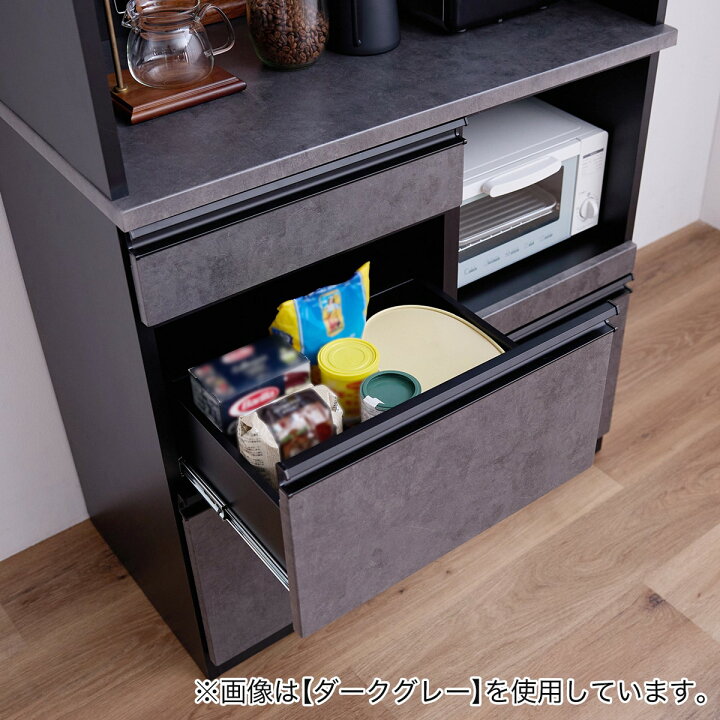 楽天市場】石目柄キッチンボード (幅90cm) 【配送員設置商品】 ニトリ 