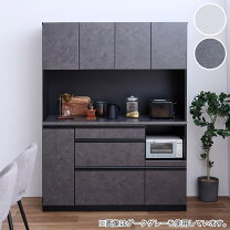 楽天市場】キッチンボード 90 ニトリ（キッチン収納｜収納家具 
