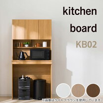 楽天市場】ニトリ キッチンボード コパンの通販