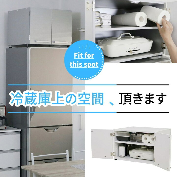 楽天市場】冷蔵庫上ラック ニトリ 【メーカー直送・送料無料】 : ニトリ
