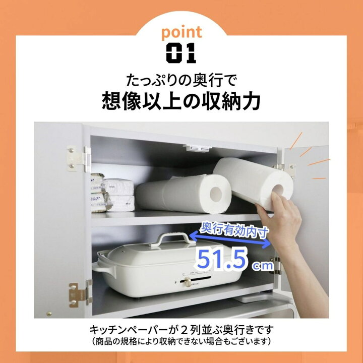 楽天市場】冷蔵庫上ラック ニトリ 【メーカー直送・送料無料】 : ニトリ