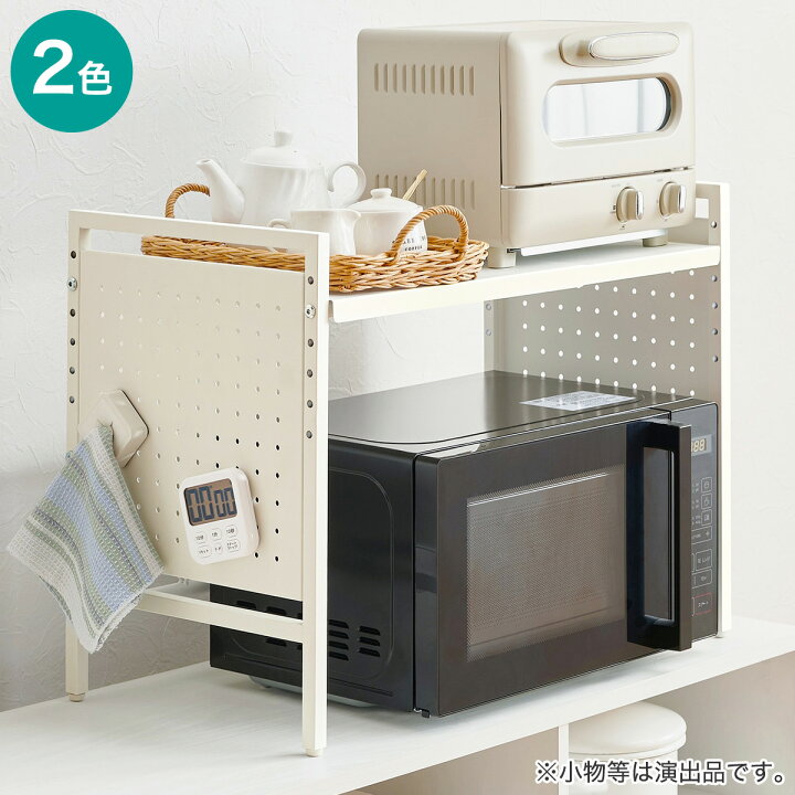 楽天市場】伸縮レンジ上ラック1段 【メーカー直送・送料無料】 ニトリ 